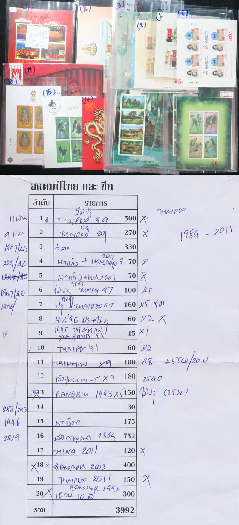 back to listing