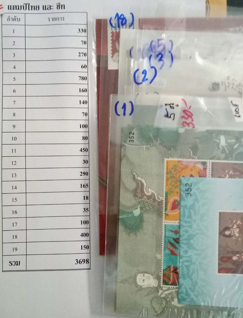 back to listing