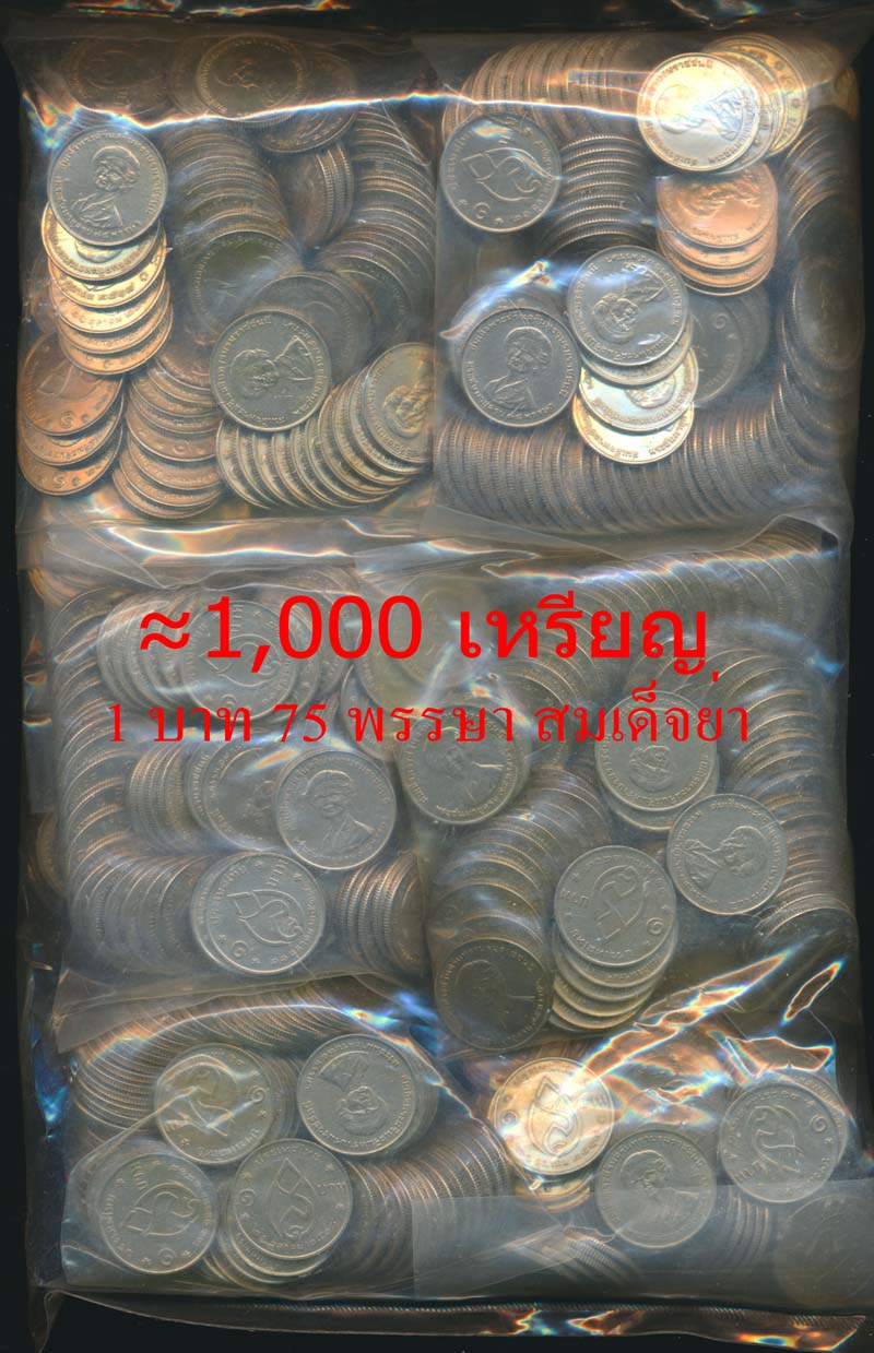 back to listing