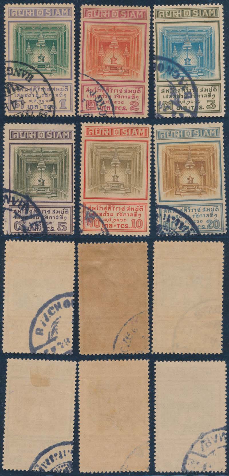 back to listing