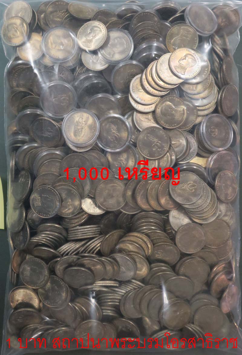 back to listing