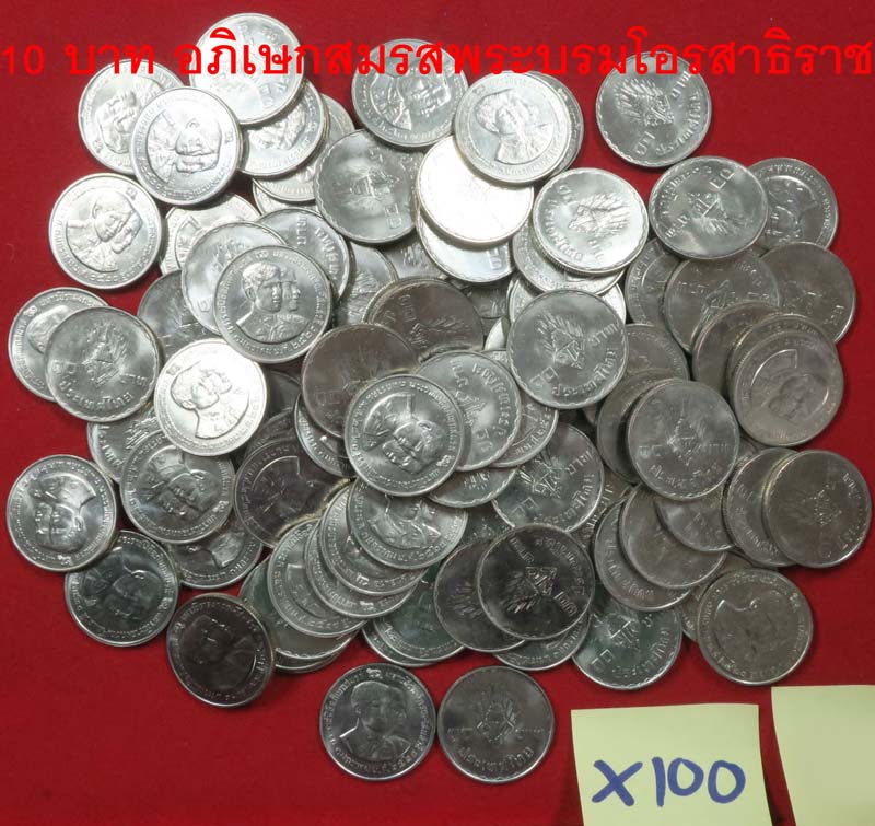 back to listing